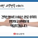 아토즈방역