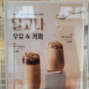 커피나무노원역점