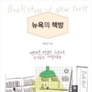 길거리책방 네이버블로그