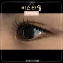 주식회사 케이피티 | [수원 곡반정동 속눈썹] 금손 원장님 '비스타일'에서 LED 연장 펌 받고 온 찐 후기! 👀✨