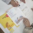 차이홍길음중국어교습소