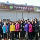 금소공동체 이미지