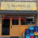 꽃수염 꼬치구이 이미지