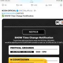 Rowoon KCon Host Concert Time Change!!! 이미지