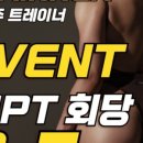 마르스 짐 이미지