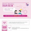 하나교육컨설팅 이미지