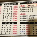 종로빈대떡 이미지