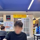 가야산돼지국밥