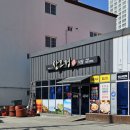 삼오정식당 - 안산시 단원구 | [통영/죽림] 멸치쌈밥, 삼겹쌈밥, 한정식 전문 "삼오정" 내돈내산 솔직후기