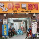 아구박사 Daum카페