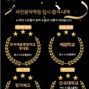 비인음악학원 - 하남시 천현로 73 | 비인음악학원