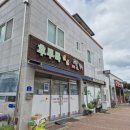 후루룩냠냠 이미지