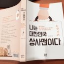 서사종합상사
