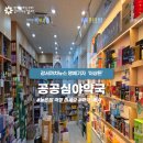 등대약국 이미지