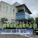 공촌유수지 체육시설 이미지