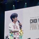 우식농장 | 2023-2024 최우식 아시아 팬미팅 투어 &#34;Pinky Promise&#34; in 서울&#39; 후기 / 예스24라이브홀 1층 C구역 시야