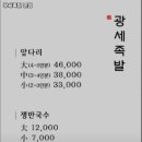 광세족발 이미지