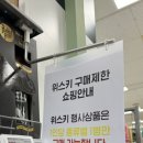 이마트24인천검단점 이미지