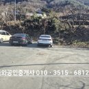 금와부동산중개사무소 이미지