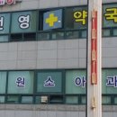 고덕3층약국 이미지