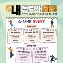 (주)비긴메이트 이미지