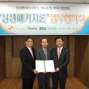 SK네트웍스서비스(주) 이미지