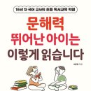 대치1작은도서관 이미지