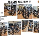 문스타휘트니스 황산점 네이버블로그