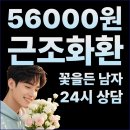 송산장례문화원 이미지