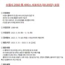 수원-2060 이미지