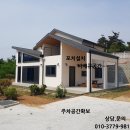 홍성 초급매 / 산자락 신축 2층 전원주택 221/47평 3억7천만 / 최대절충가능. 이미지