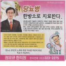 권오규한의원 이미지