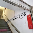 정관장(흑석점)