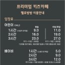 헬로방방 이미지