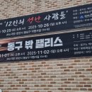 제이비소극장 네이버블로그