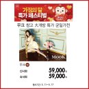 무크동아수성