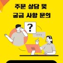 대광엔지니어링 - 이천시 남천로 16 | 대광엔지니어링