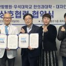 전주우석병원 이미지