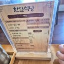 그냥식당 | 그냥 서른네번 써보는 한일식당 후기