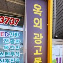 금강애드컴