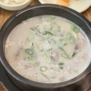 무봉리토종순대국 이미지