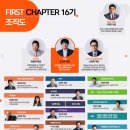 (주)초아커뮤니케이션