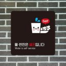 제제 - 서귀포시 하례로 96 | 제제
