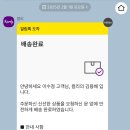 점순 농장 | 02.01-02.04