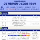 해동이국민체육센터 이미지