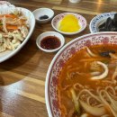 화객루 | 양산 물금 짬뽕집 국물이 깔끔한 화객루 두번째 방문 후기
