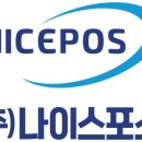 나이스안경원 이미지