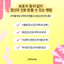 지성정신건강의학과의원 이미지