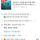 한독골프연습장 이미지