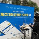 제주대학교병원 이미지